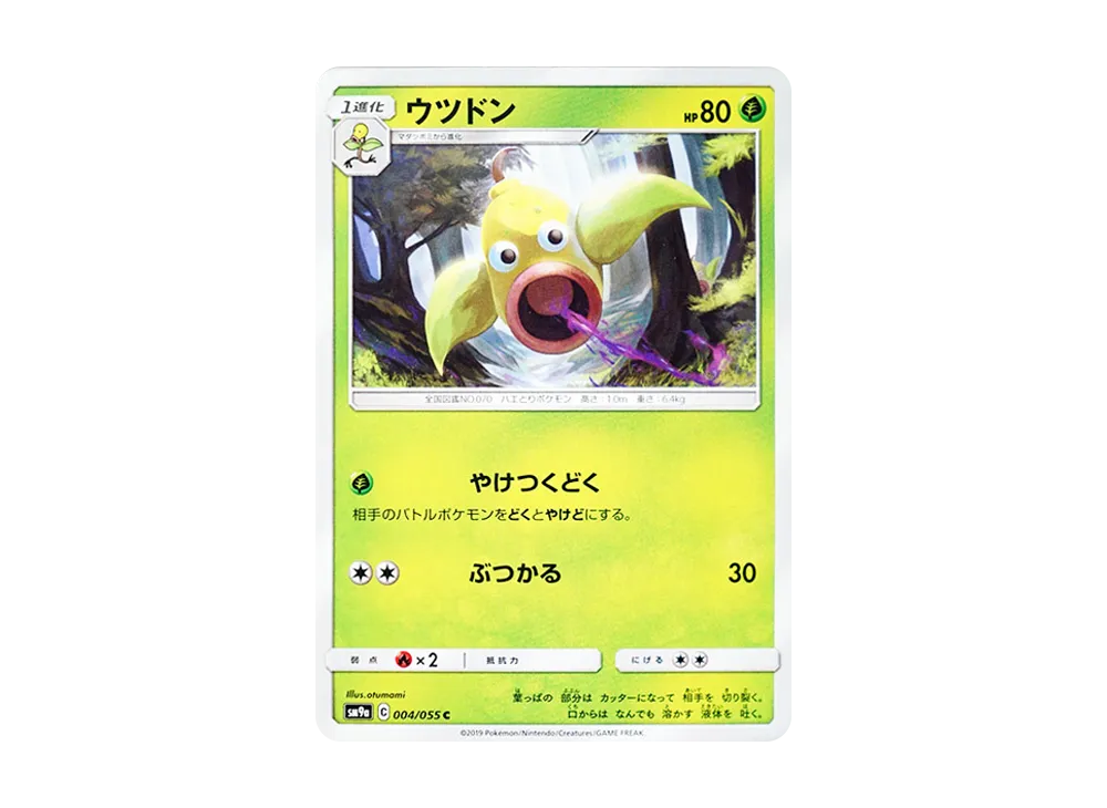 Weepinbell
