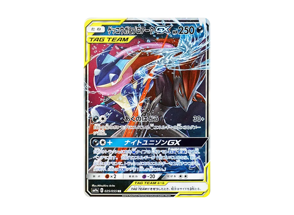 ち*む様 ソルガレオ&ルナアーラGX SR サン&ムーン 強化拡張パック ち*む様 ソルガレオ&ルナアーラGX SR サン&ムーン 強化拡張パック