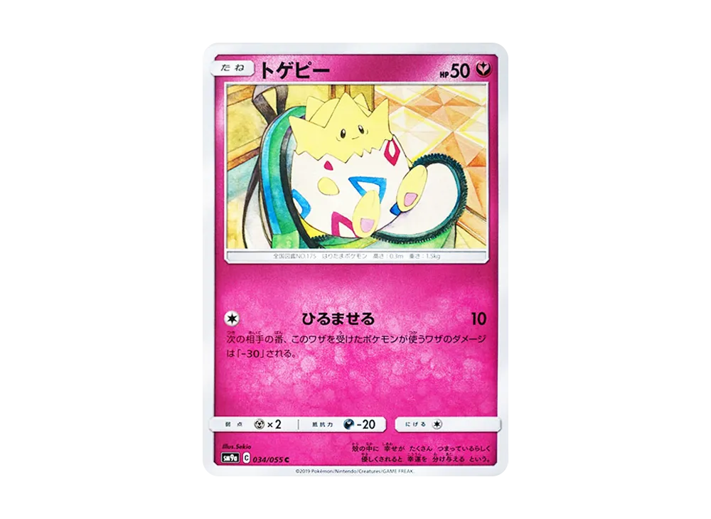 Togepi