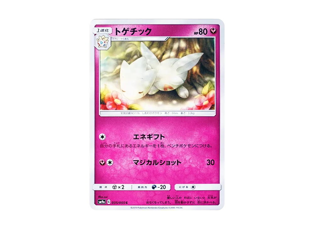 Togetic