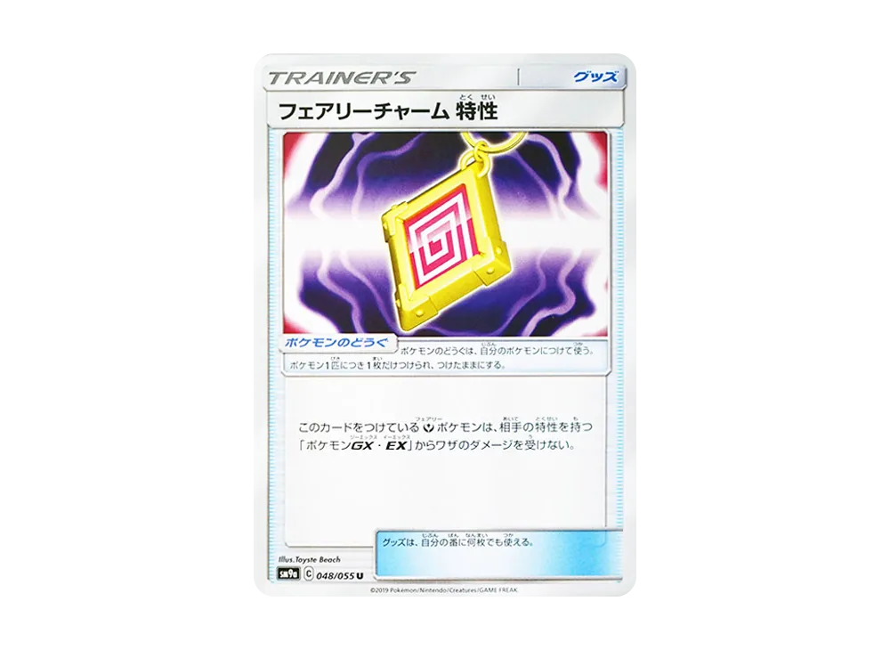 Fairy Charm Ability