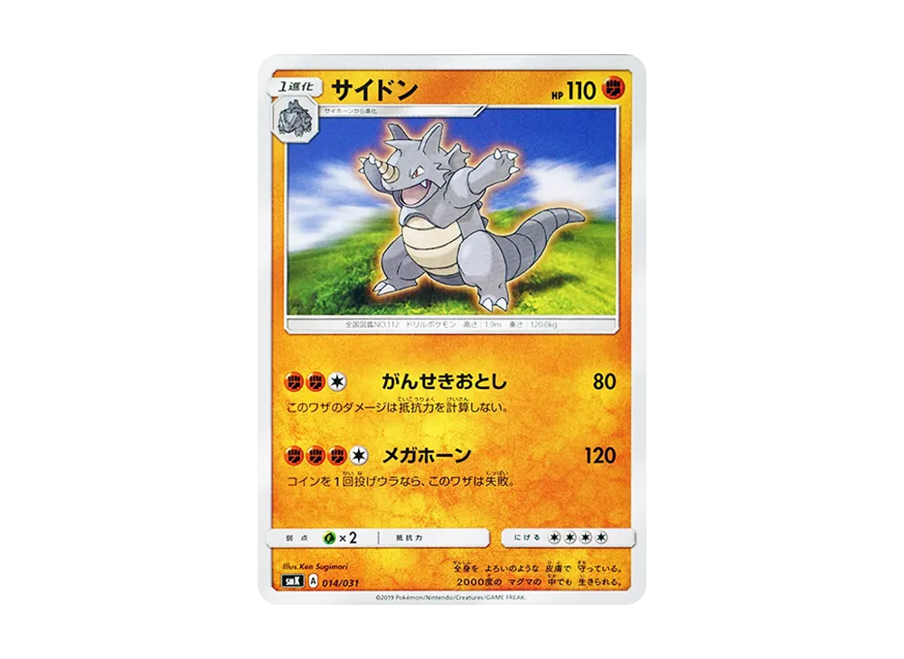 ポケモンカードゲーム サン&ムーン トレーナーバトルデッキ ポケモンカードゲーム サン&ムーン トレーナーバトルデッキ