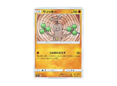 ポケモンカードゲーム サン&ムーン トレーナーバトルデッキ ポケモンカードゲーム サン&ムーン トレーナーバトルデッキ