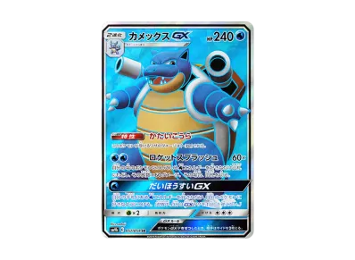ポケモンカードゲーム サン&ムーン 強化拡張パック フルメタル ポケモンカードゲーム サン&ムーン 強化拡張パック フルメタル