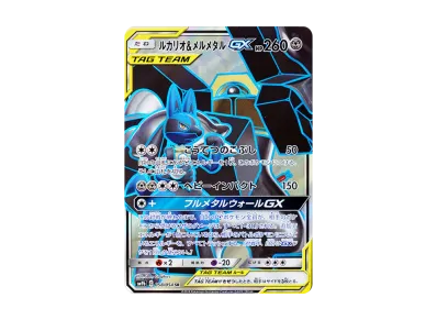 ポケモンカードゲーム サン&ムーン 強化拡張パック フルメタル ポケモンカードゲーム サン&ムーン 強化拡張パック フルメタル