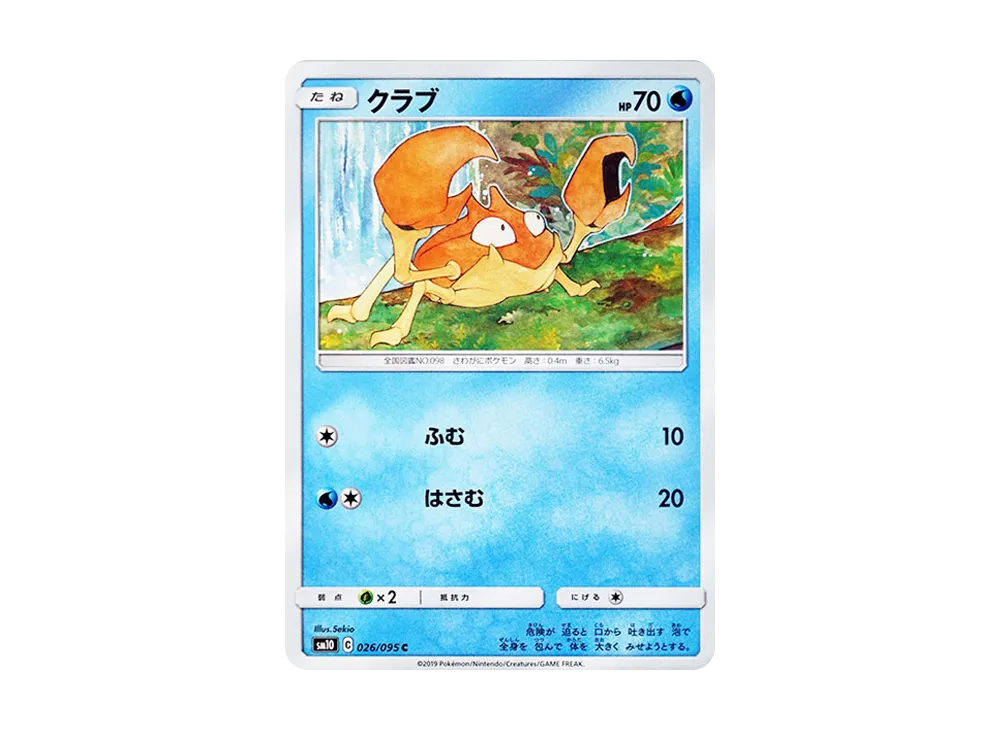 クラブ
