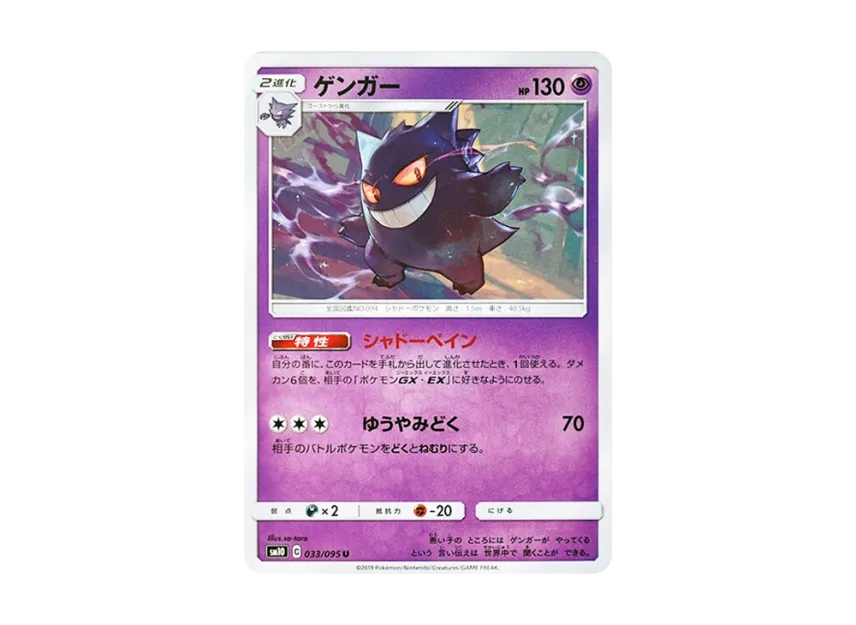 pkmn-tcg-7326763-yu.webp?size=l pkmn-tcg-7326763-yu.webp?size=l