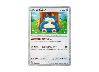 pkmn-tcg-7326806-yu.webp?size=m pkmn-tcg-7326806-yu.webp?size=m
