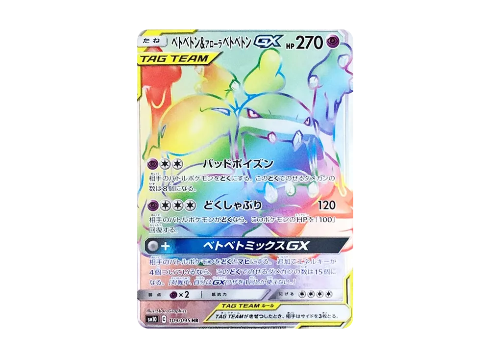 _____のグラードン PROMO ポケモンカードプレイヤーズクラブ 020/P _の _____のグラードン PROMO ポケモンカードプレイヤーズクラブ 020/P _の