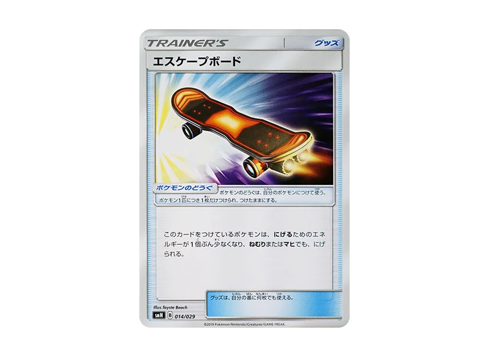 Escape Board [SMN 014/029](Deck Build Box "TAG TEAM GX")