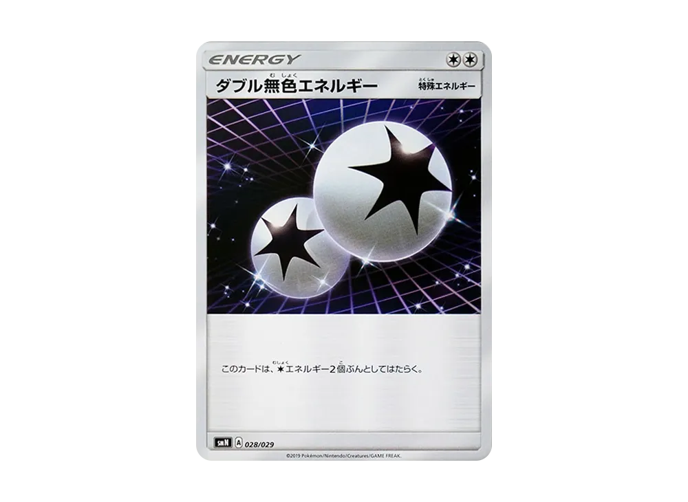 ポケモンカードゲーム サン＆ムーン デッキビルドBOX「TAG TEAM GX」の