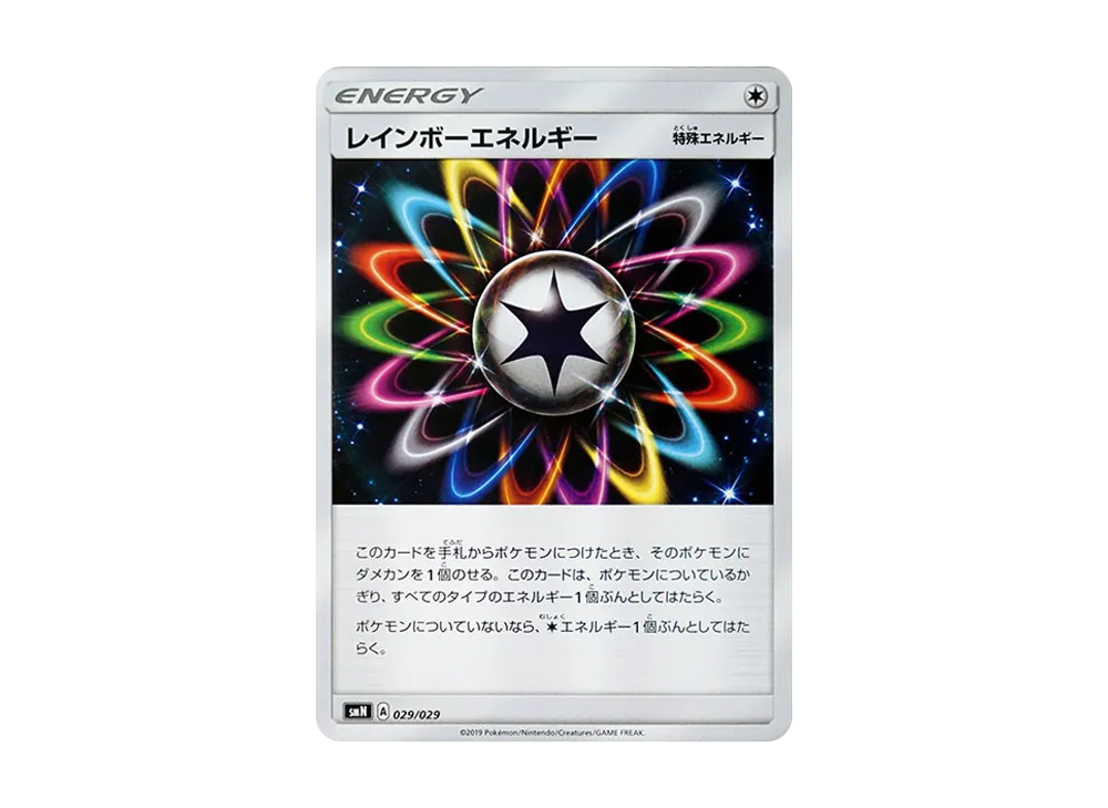 ポケモンカードゲーム サン＆ムーン デッキビルドBOX「TAG TEAM GX」の