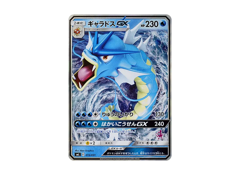 ポケモンカード ミュウ ファミリーポケモンカードゲーム 026/051 7h1 ポケモンカード ミュウ ファミリーポケモンカードゲーム 026/051 7h1