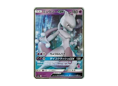 最安値】ポケモンカード ラッキー ファミリーポケモンカード PSA10 035 最安値】ポケモンカード ラッキー ファミリーポケモンカード PSA10 035
