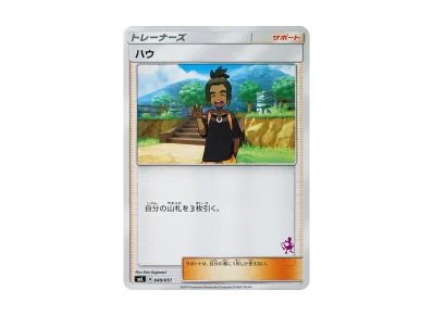 PSA10 コイキング #14 ファミリーポケモンカードゲーム sml PSA10 PSA10 コイキング #14 ファミリーポケモンカードゲーム sml PSA10