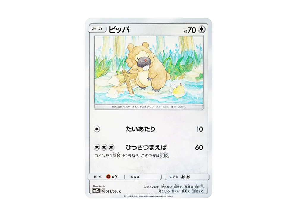 Bidoof