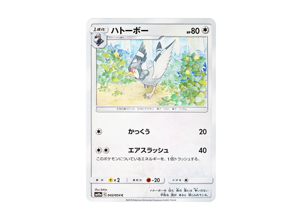 Tranquill