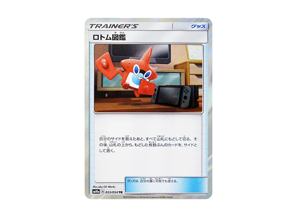 Rotom Dex