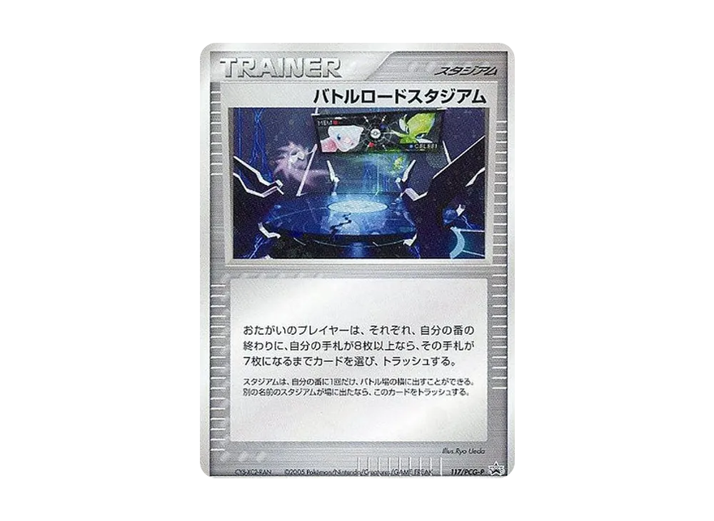 _のミュウ: プロモ[PCG-P 013/PLAY](プロモーションカード「PCG-P」)の