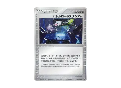 _____のグラードン ポケモンカードプレイヤーズ 020/PLAY _____の _____のグラードン ポケモンカードプレイヤーズ 020/PLAY _____の
