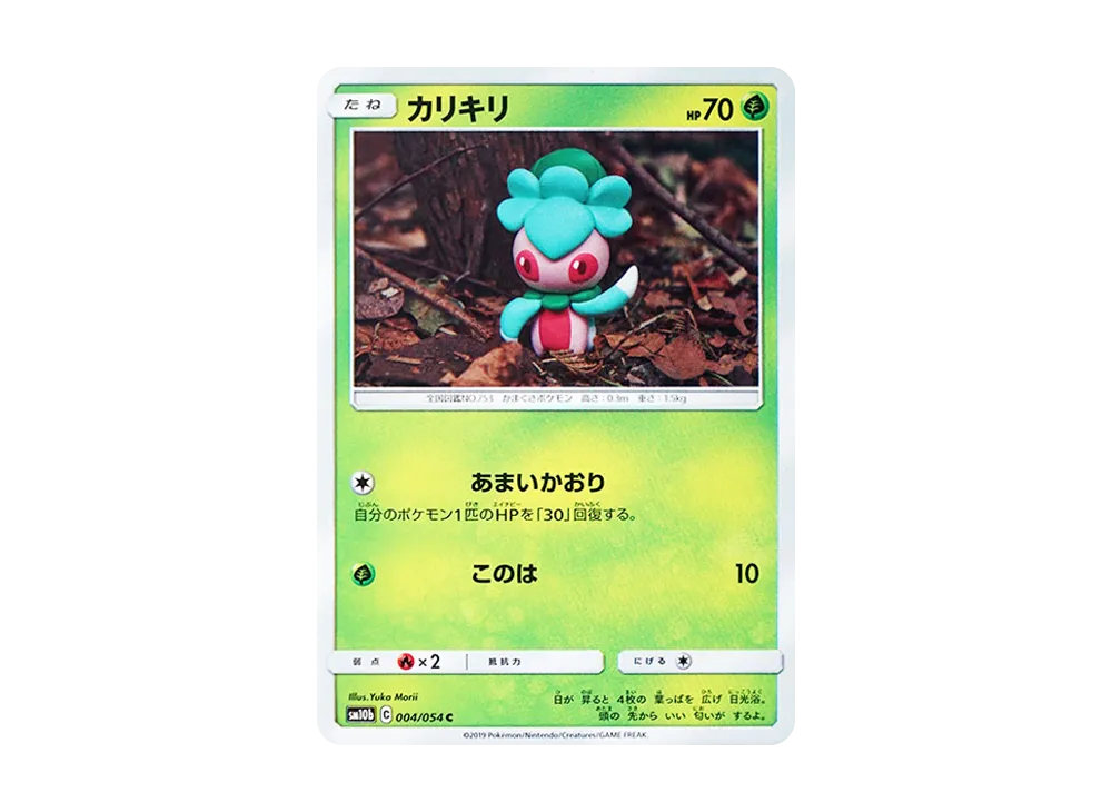 Fomantis