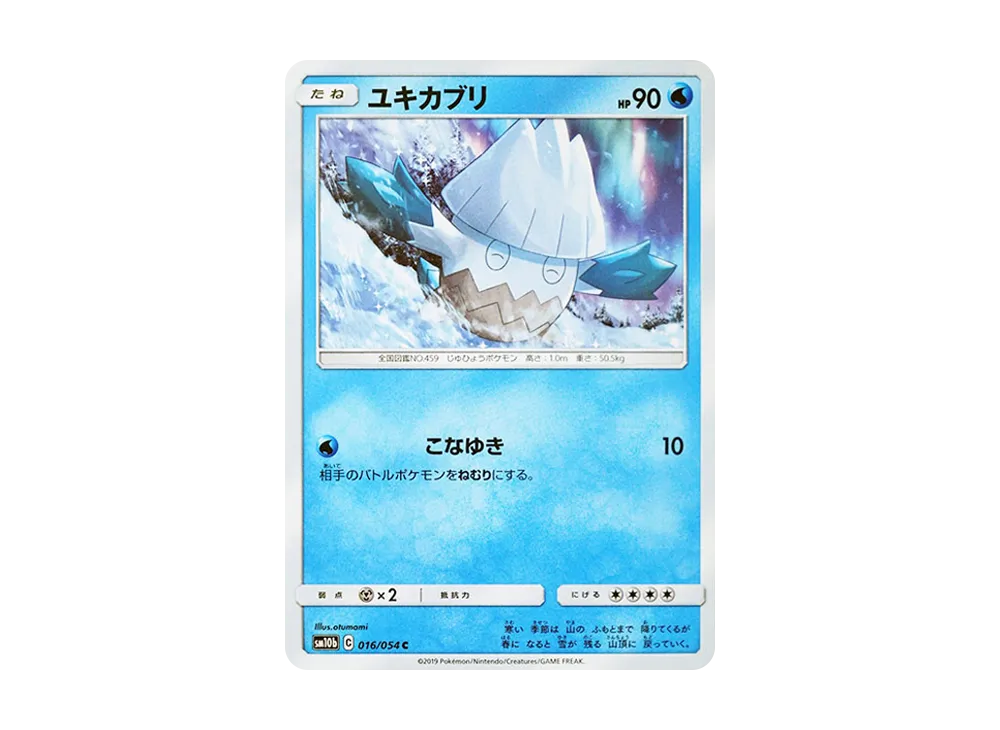 Snover