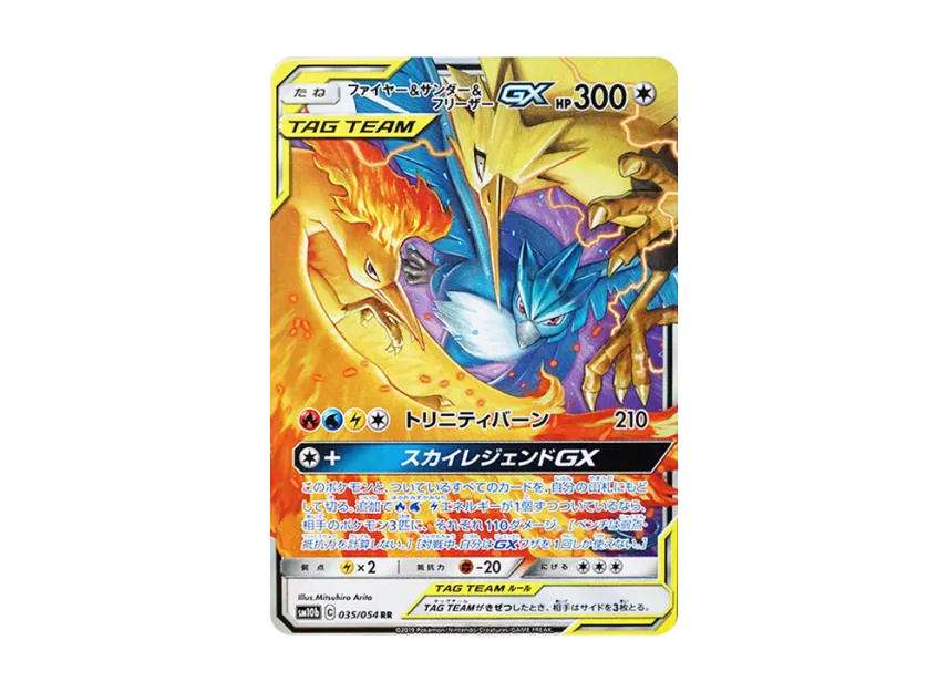 moltres gx pokemon card Hp+ Zapdos Articuno 69/68 Rainbow TAG TEAM rule Moltres & Zapdos & Articuno