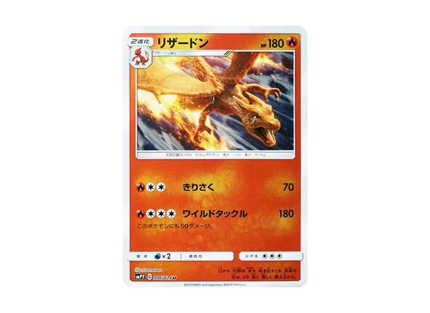 pokemon movie charizard card Pokemon Trading Card Game Detective Pikachu Rare Holo Charizard #5
