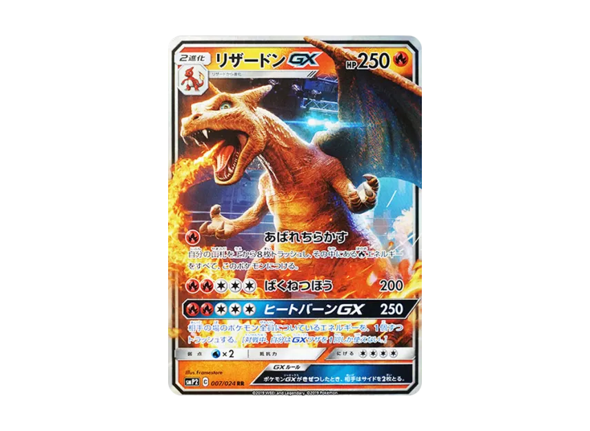 pokemon movie charizard card Did you know that the Clone Charizard from the 1st Pokemon Movie got a Pokemon card? It was made for the 2019 remake of the 1st movie