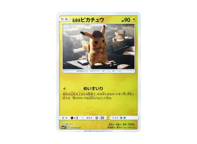 ポケモンカードゲーム レックウザ 084/114 GXバトルブースト ミラー ポケモンカードゲーム レックウザ 084/114 GXバトルブースト ミラー