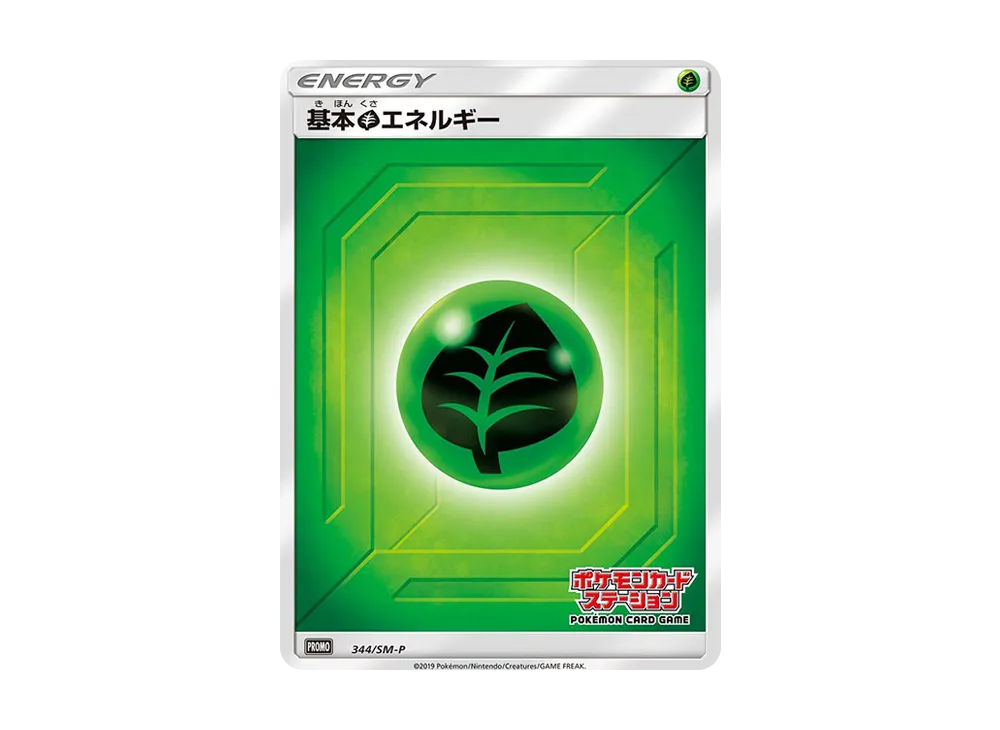 プロモカード344