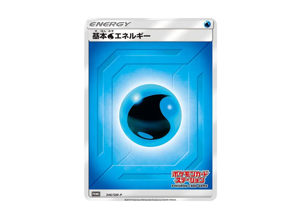 プロモカード346
