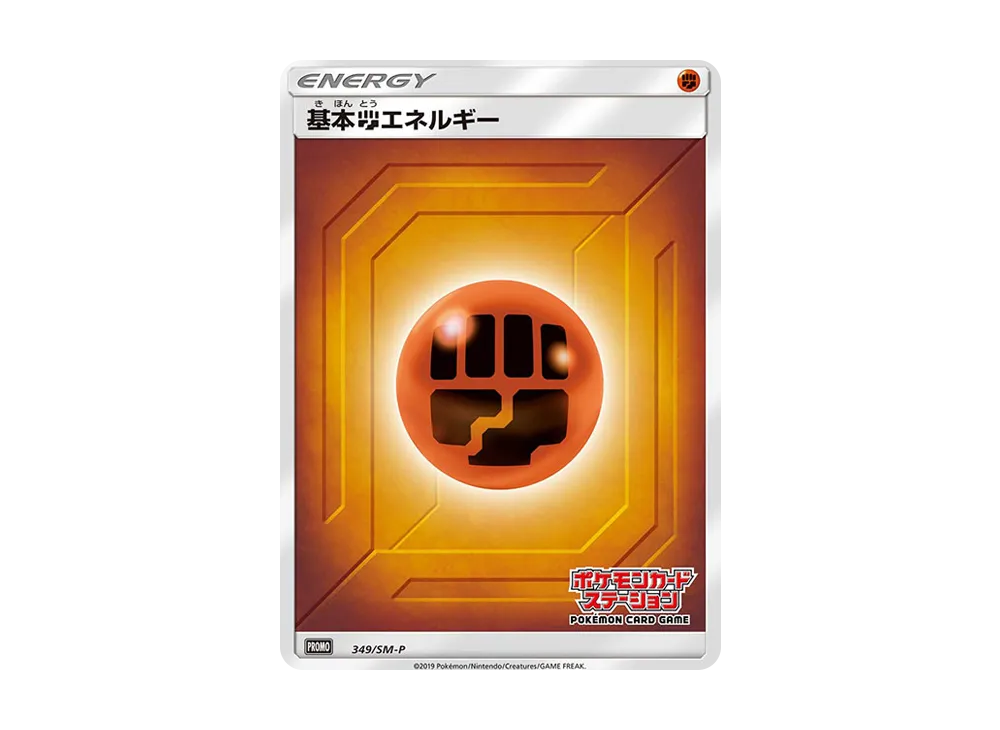 プロモカード349