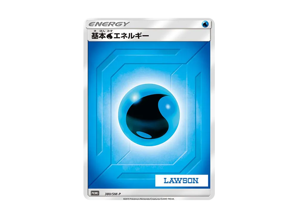 プロモカード380