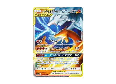 PSA9】ポケモンカード ミュウツー&ミュウGX rr タッグオールスターズ PSA9】ポケモンカード ミュウツー&ミュウGX rr タッグオールスターズ