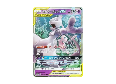 ピカチュウ&ゼクロムGX RR SM12a TAG TEAM GX ピカチュウ&ゼクロムGX ピカチュウ&ゼクロムGX RR SM12a TAG TEAM GX ピカチュウ&ゼクロムGX