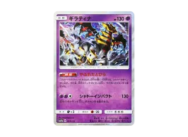 pkmn-tcg-7327841-yu.webp?size=s pkmn-tcg-7327841-yu.webp?size=s