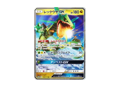 ポケモンカードゲーム XY BREAK コンセプトパック 幻・伝説ドリーム ポケモンカードゲーム XY BREAK コンセプトパック 幻・伝説ドリーム