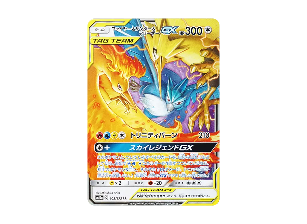 acgカード　　legend of  PR⭐︎212 acgカード legend of SSR⭐︎135 トレーディングカード