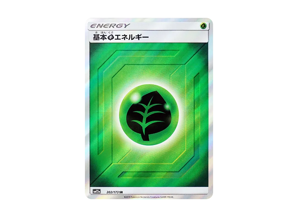 Grass Energy