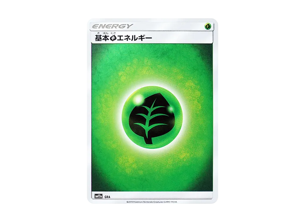 Basic Grass Energy :Mirror [SM12a GRA/173](High Class Pack "TAG TEAM GX Tag All Stars")