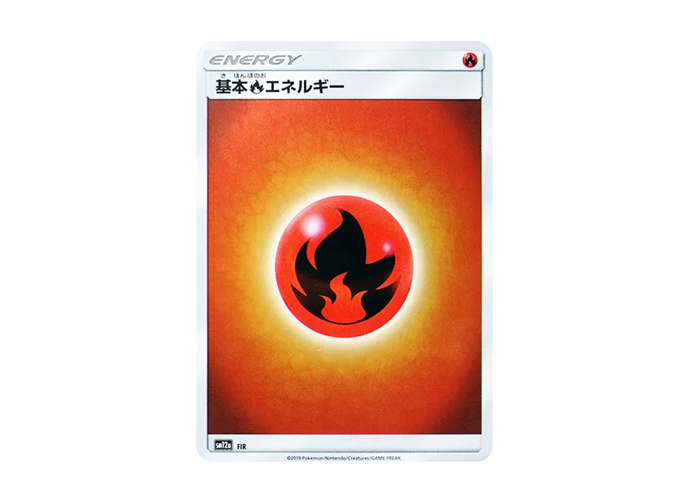 Basic Fire Energy :Mirror [SM12a FIR/173](High Class Pack "TAG TEAM GX Tag All Stars")