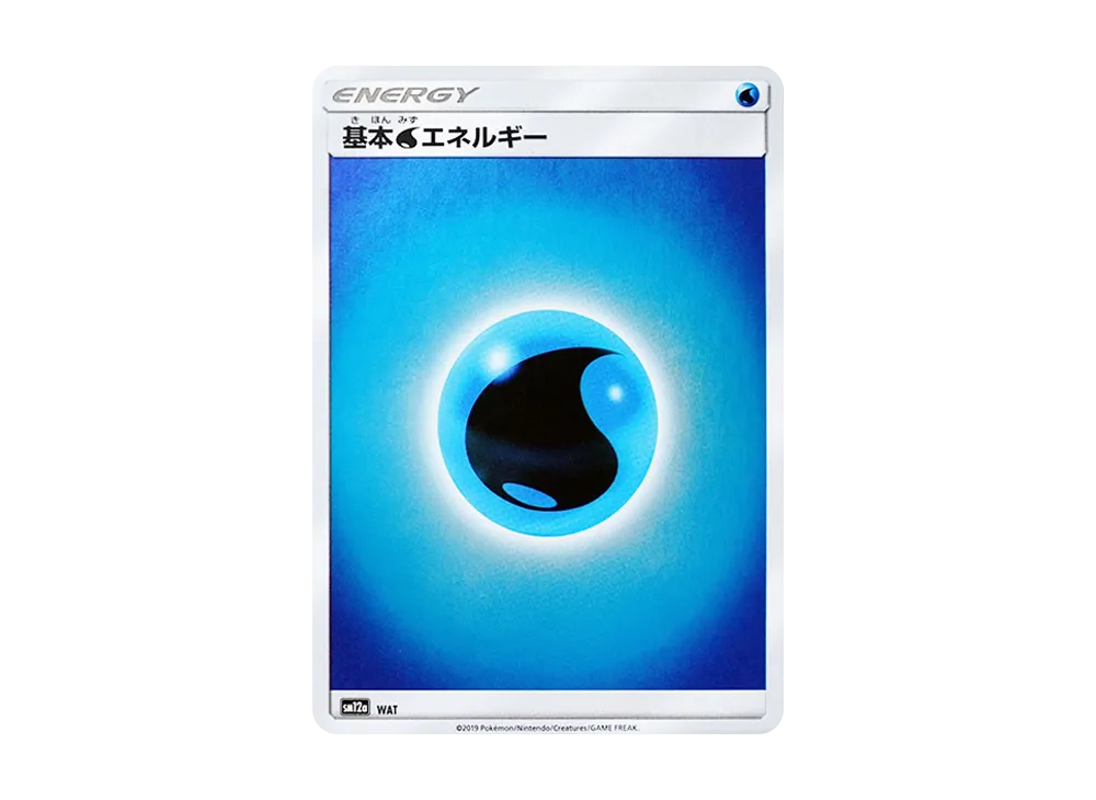 Basic Water Energy :Mirror [SM12a WAT/173](High Class Pack "TAG TEAM GX Tag All Stars")