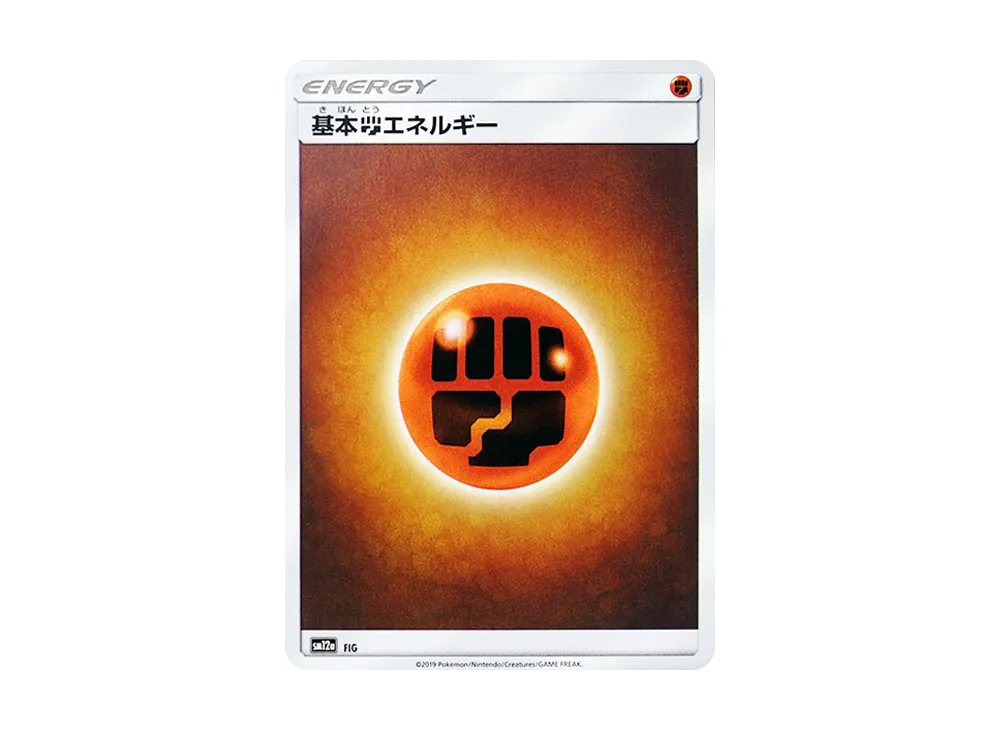 Basic Fighting Energy :Mirror [SM12a FIG/173](High Class Pack "TAG TEAM GX Tag All Stars")