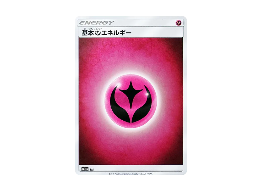 Basic Fairy Energy :Mirror [SM12a FAI/173](High Class Pack "TAG TEAM GX Tag All Stars")