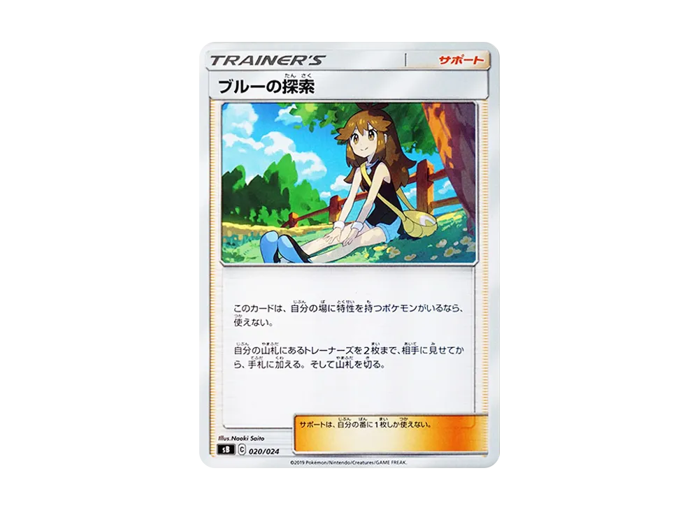 ポケモンカードゲーム トレーディングカード 楽天市場】ポケモンカードゲーム SV4a 114/190 コライドンex 闘 (RR