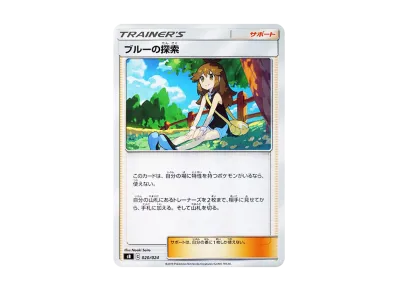 ポケモンカードゲーム ソード&シールド プレミアムトレーナーボックス ポケモンカードゲーム ソード&シールド プレミアムトレーナーボックス