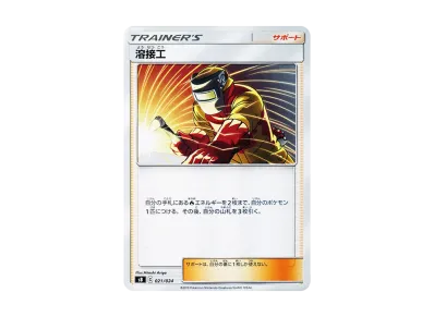 ポケモンカードゲーム ソード&シールド プレミアムトレーナーボックス ポケモンカードゲーム ソード&シールド プレミアムトレーナーボックス