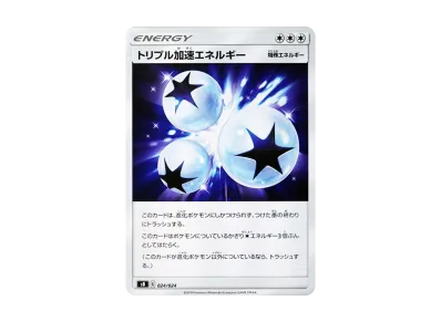 ポケモンカードゲーム ソード&シールド プレミアムトレーナーボックス ポケモンカードゲーム ソード&シールド プレミアムトレーナーボックス