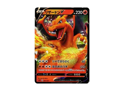 ポケモンカードゲーム ソード&シールド VMAX 対戦トリプルスターター ポケモンカードゲーム ソード&シールド VMAX 対戦トリプルスターター
